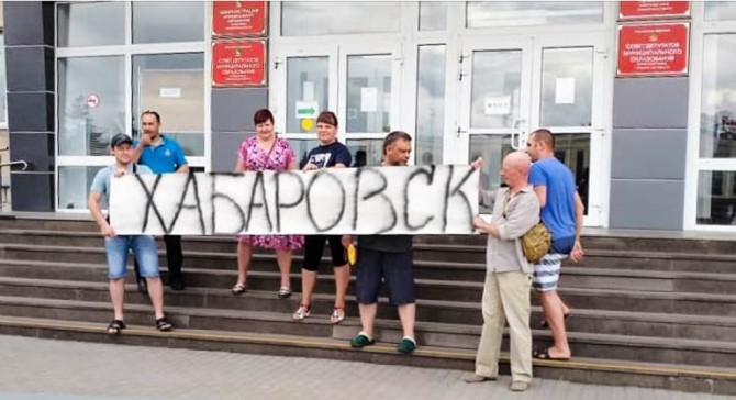В полицию вызвали жителей Бузулука, которые устроили пикет в поддержку Хабаровска