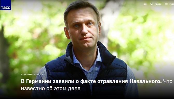 Меркель считает, что Навального "хотели заставить замолчать"