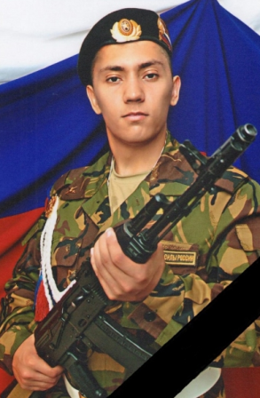 Боец из Асекеевского района погиб в ходе спецоперации.