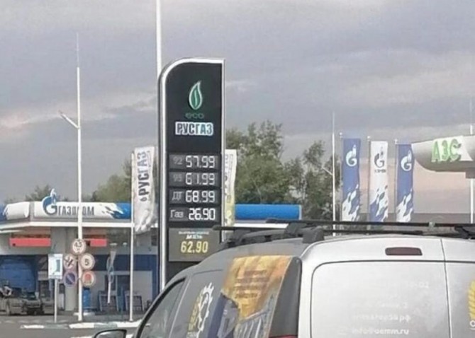В Оренбурге на некоторых АЗС цены на бензин повысились на 5-7 рублей.