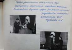 Сотрудники полиции Оренбургской области вспоминают погибшего товарища Владимира Кулакова