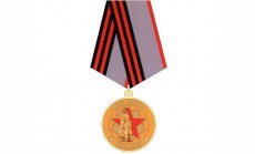 Учреждена медаль «Дети войны»