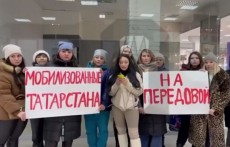Женщины из Татарстана обратились к президенту.